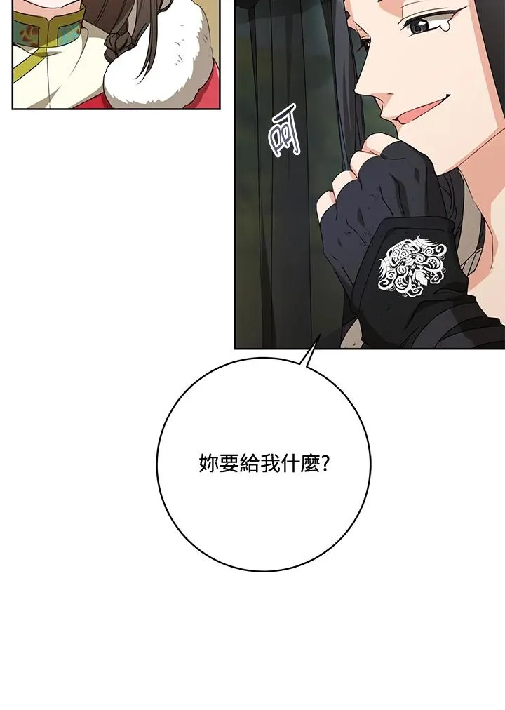 第21话4