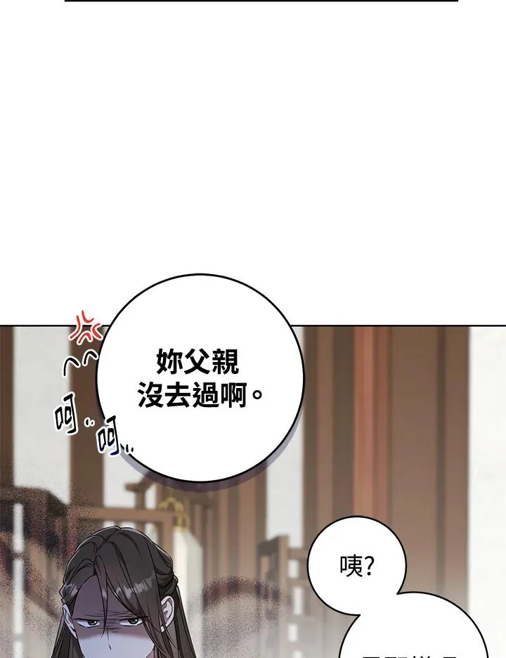 第14话49