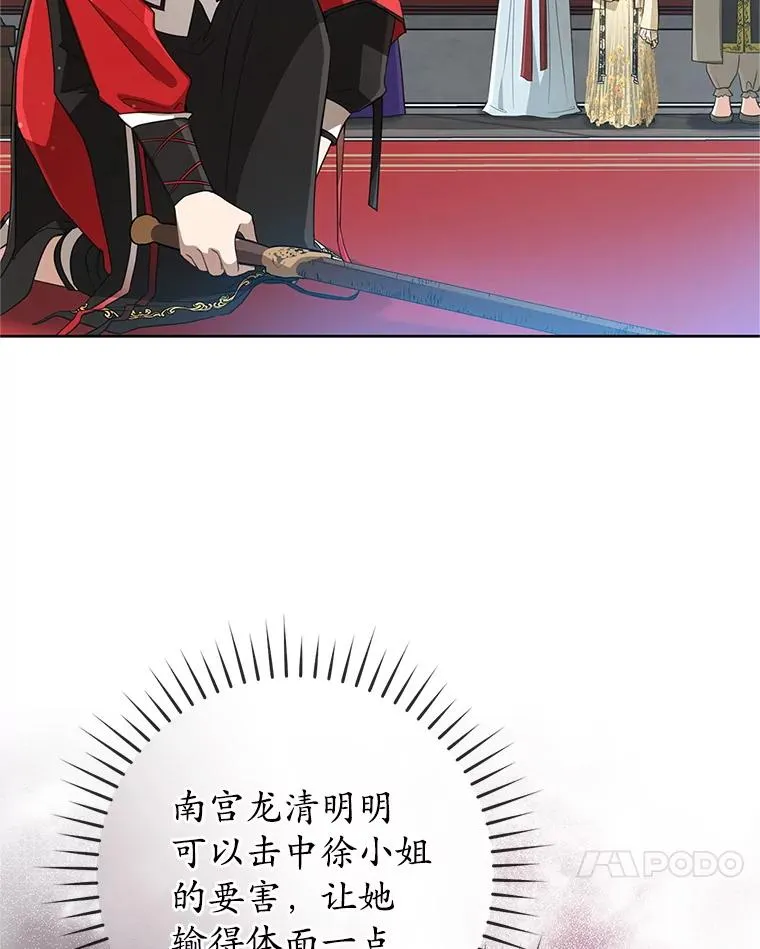 48.出面维护73