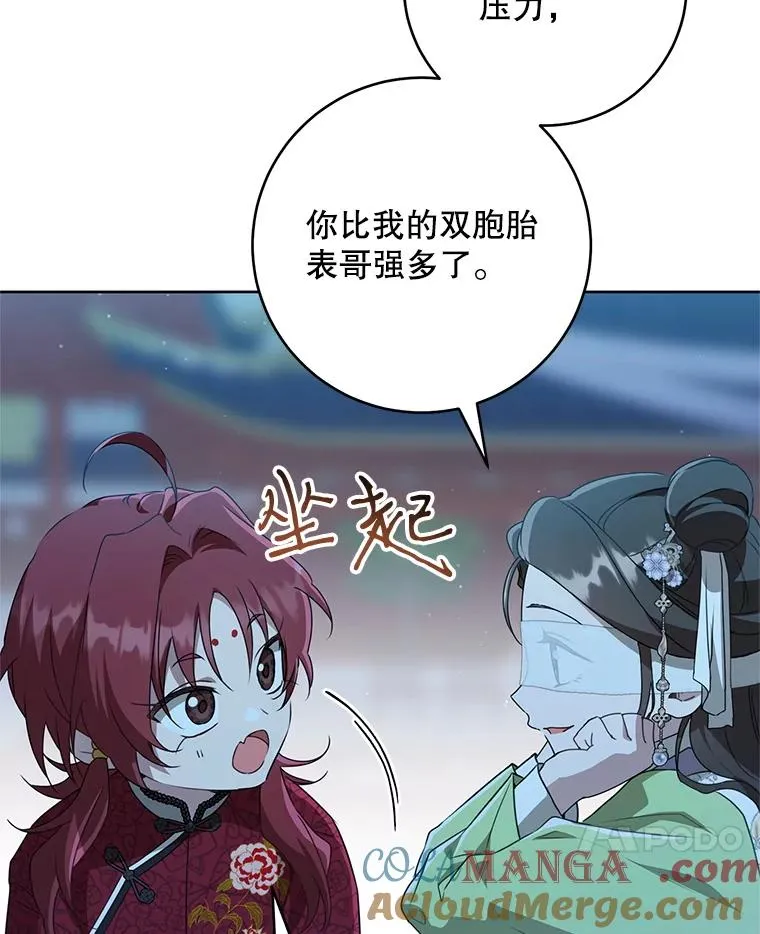 46.爷爷？16