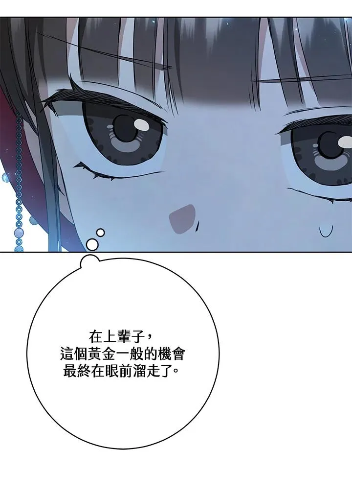 第28话10