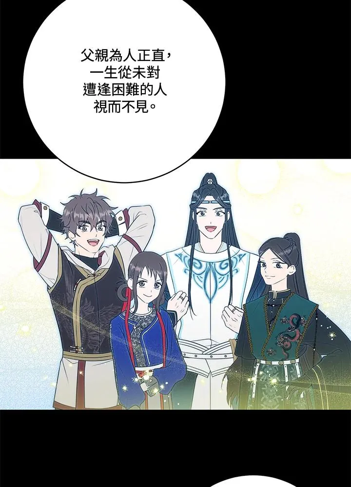 第38话42