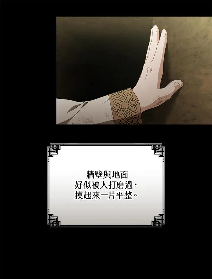 第37话45