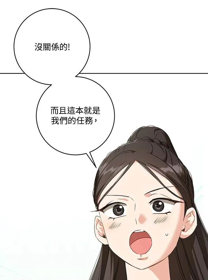 第30话85