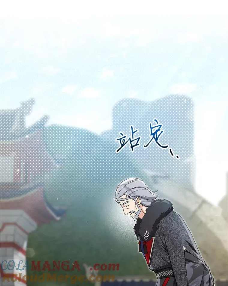 61.指导性对练88