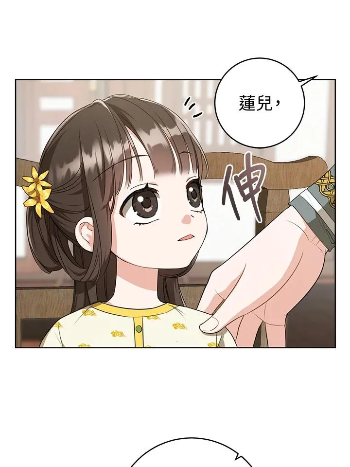 第12话37