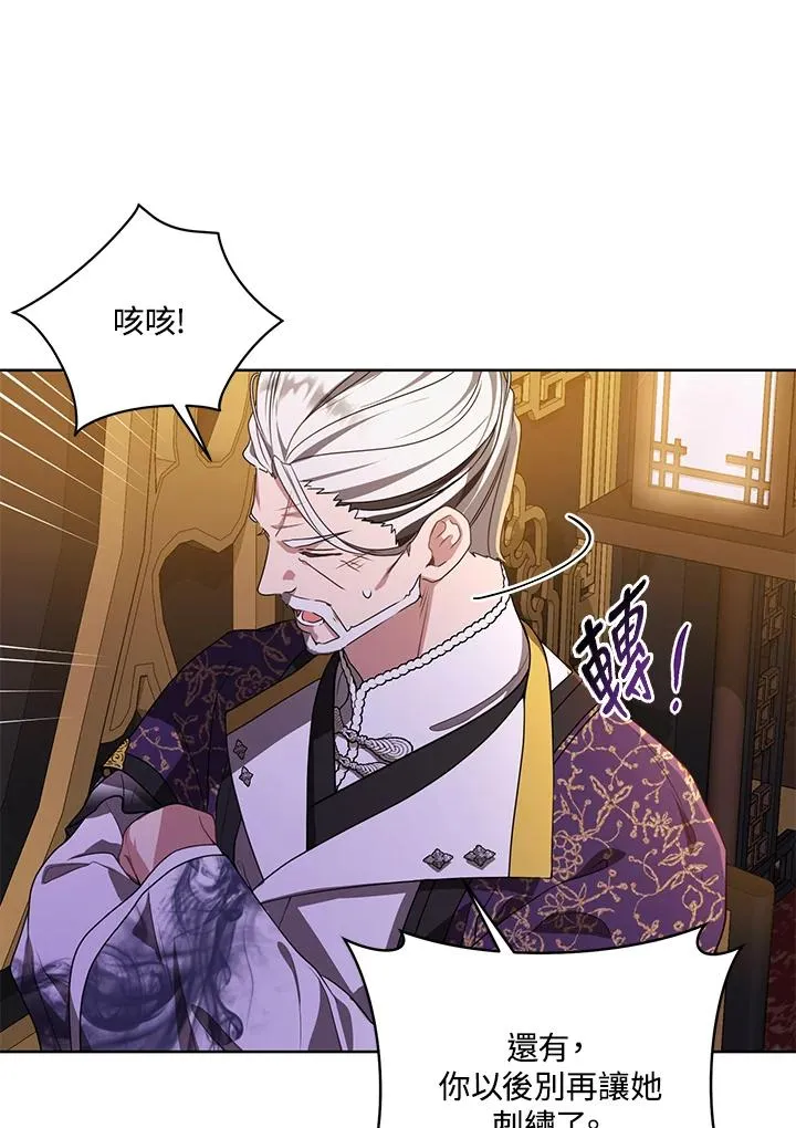 第17话45