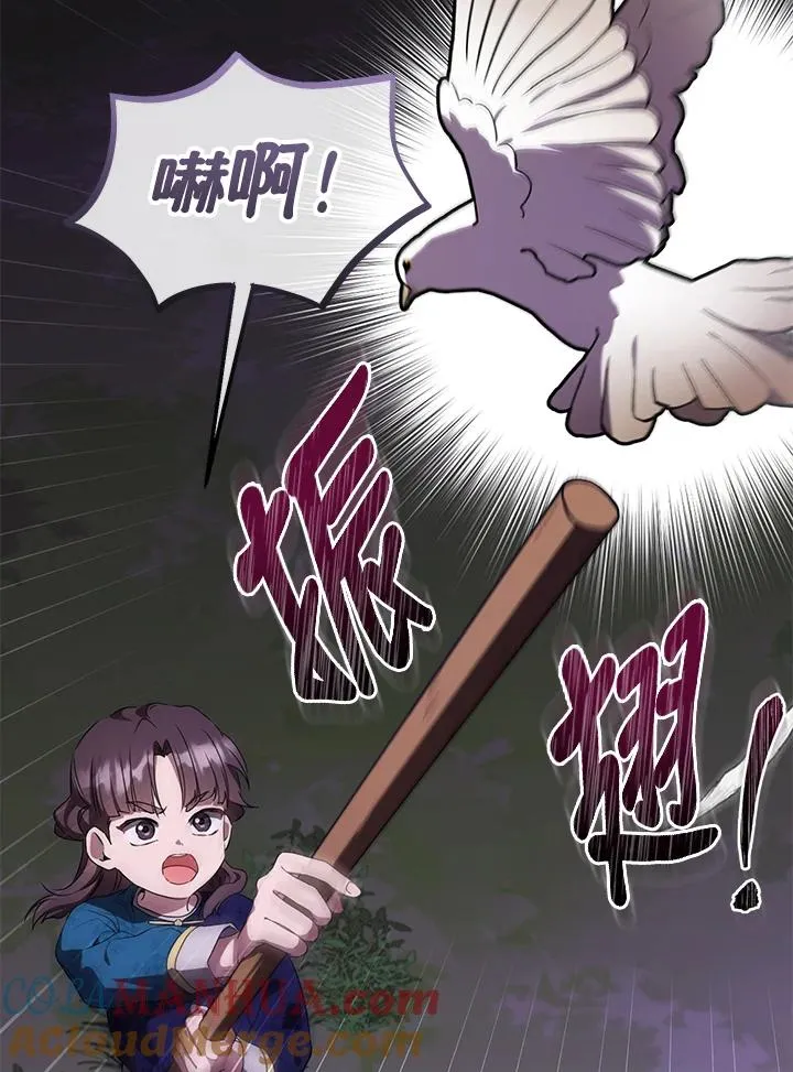 第17话88