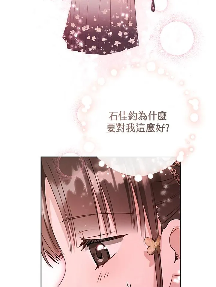 第25话44