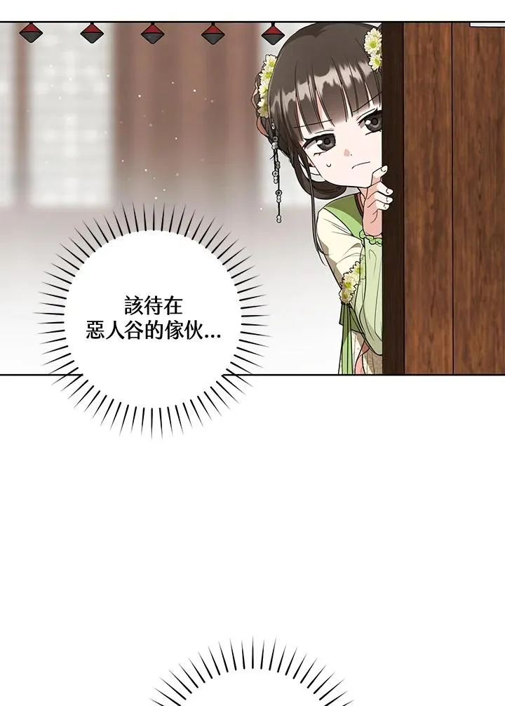 第35话5