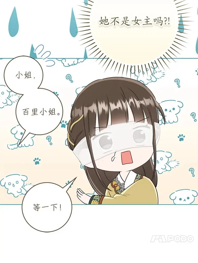 52.坚定拒绝83
