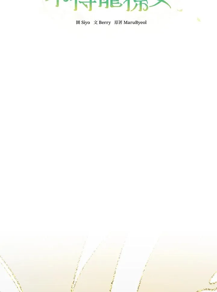 第29话15