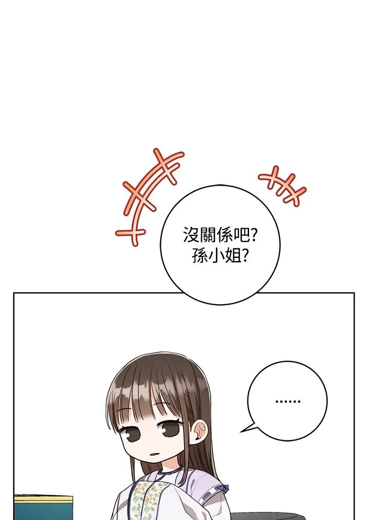 第9话47