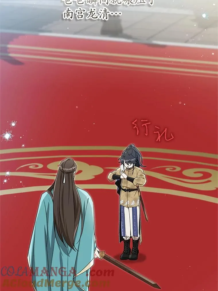 61.指导性对练68
