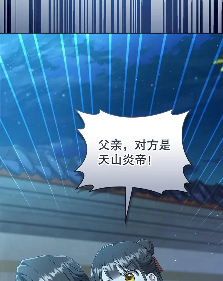 57.和盘托出93