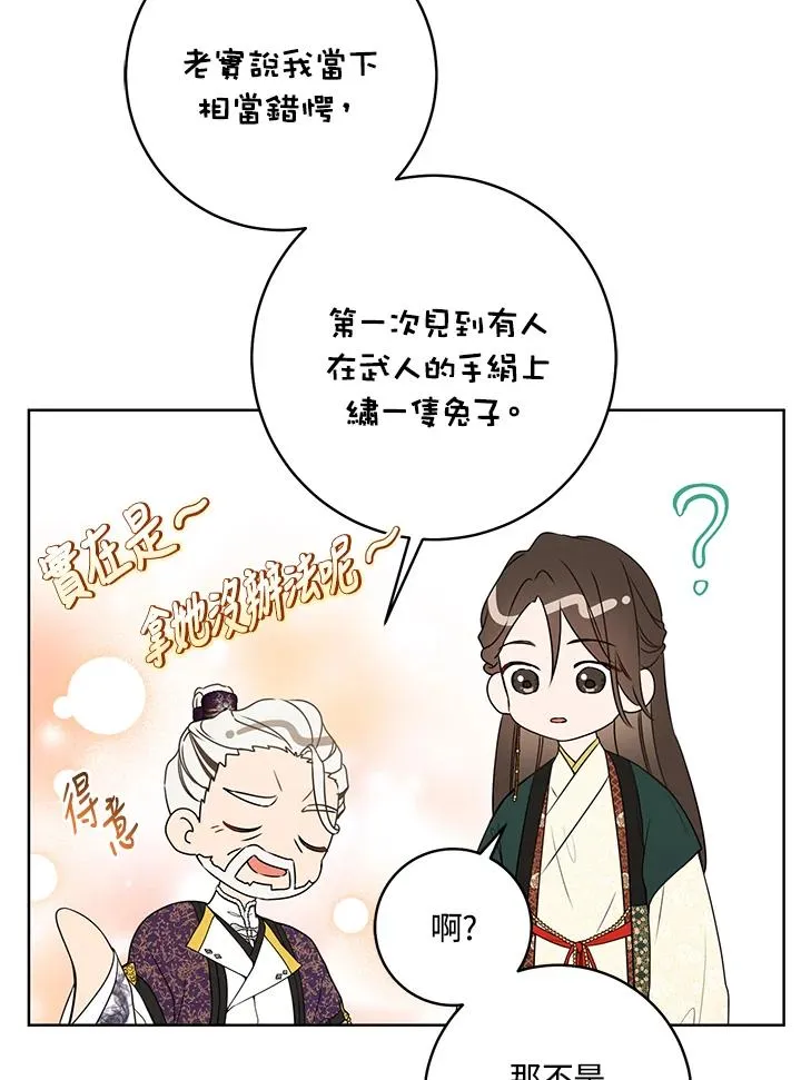 第17话19