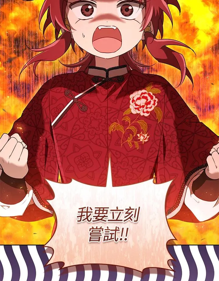 第46话25