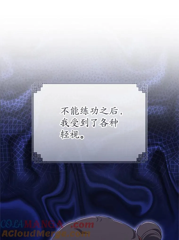 57.和盘托出28