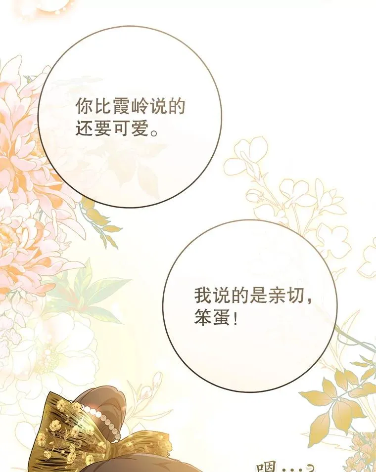 48.出面维护34