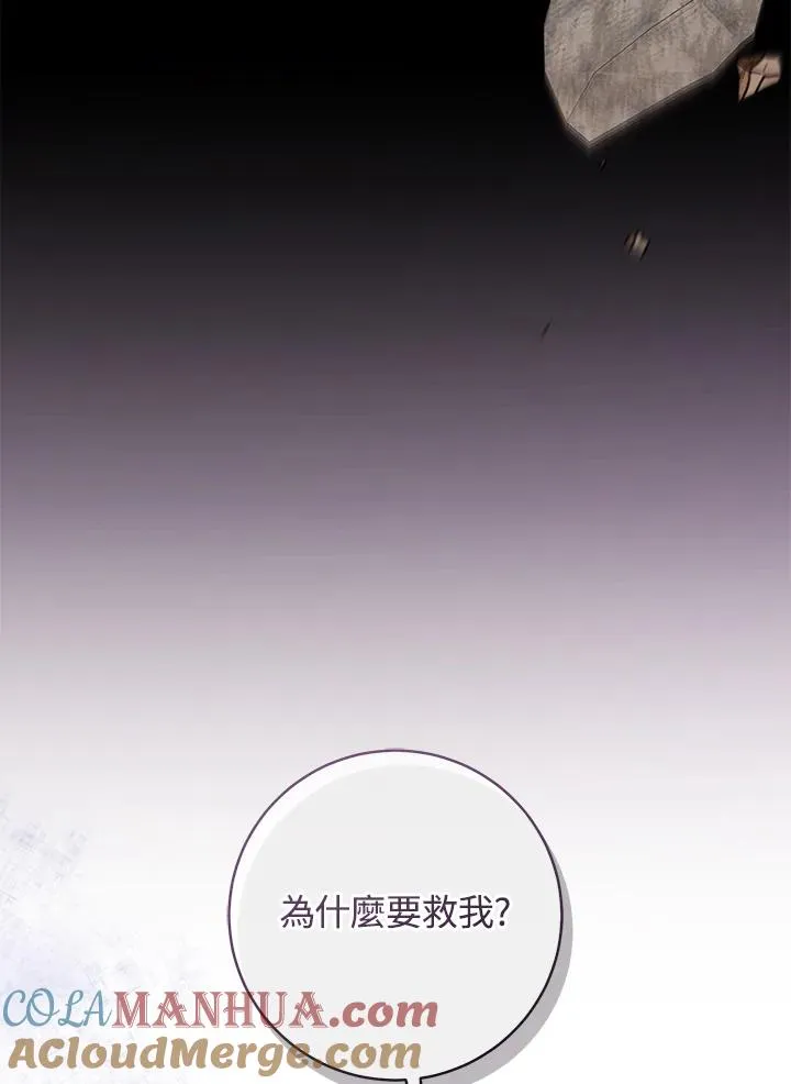 第39话30