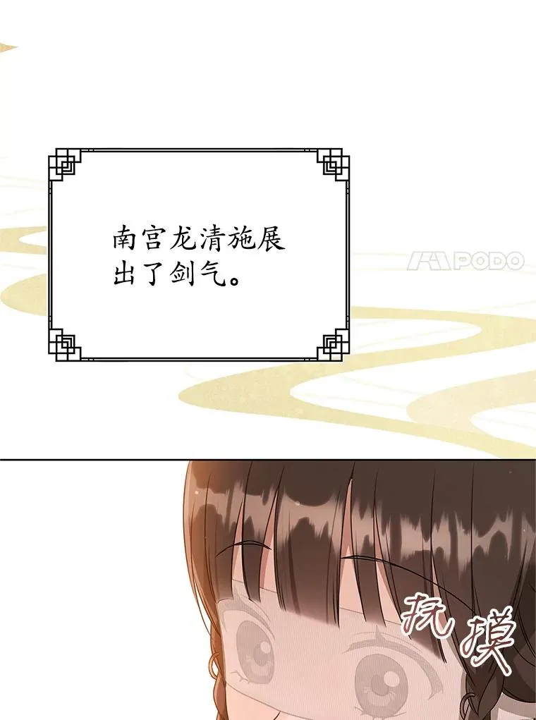 50.受伤70