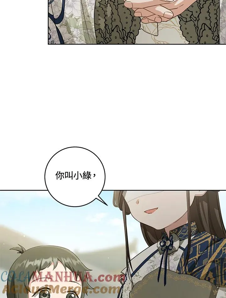 第40话15