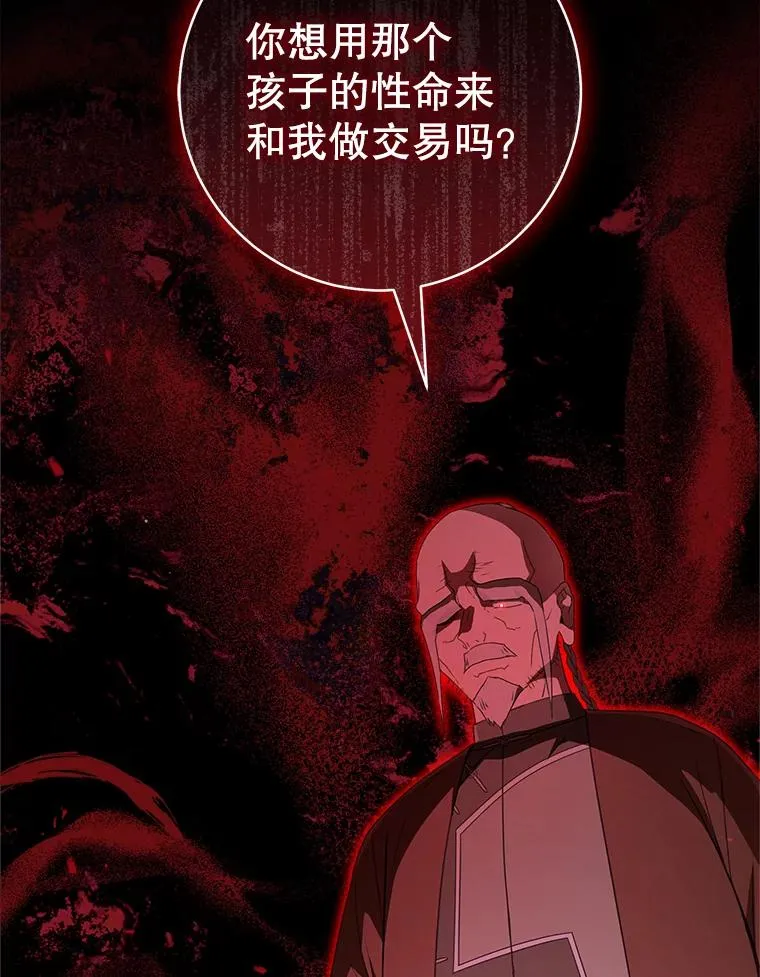 59.老少密谈61