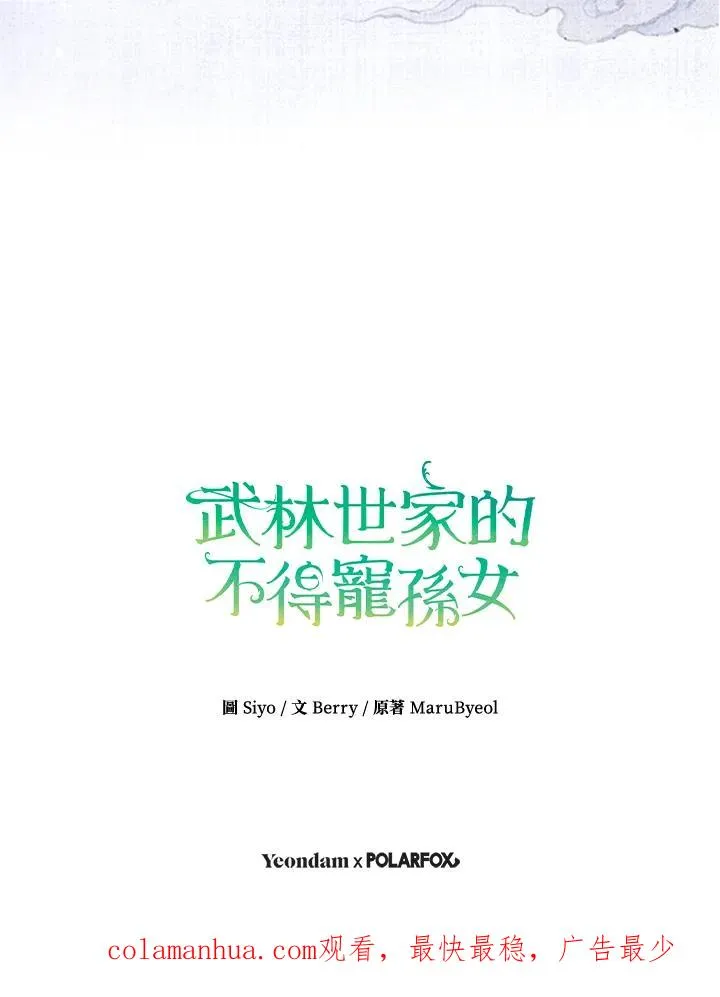 第41话101