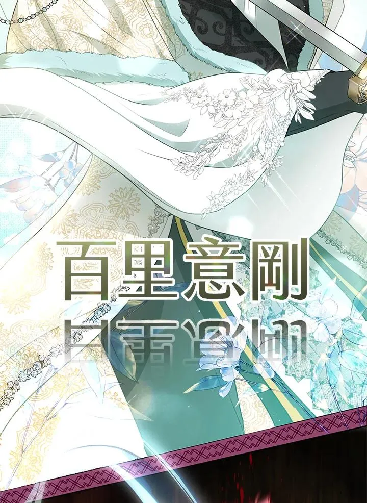 第33话9