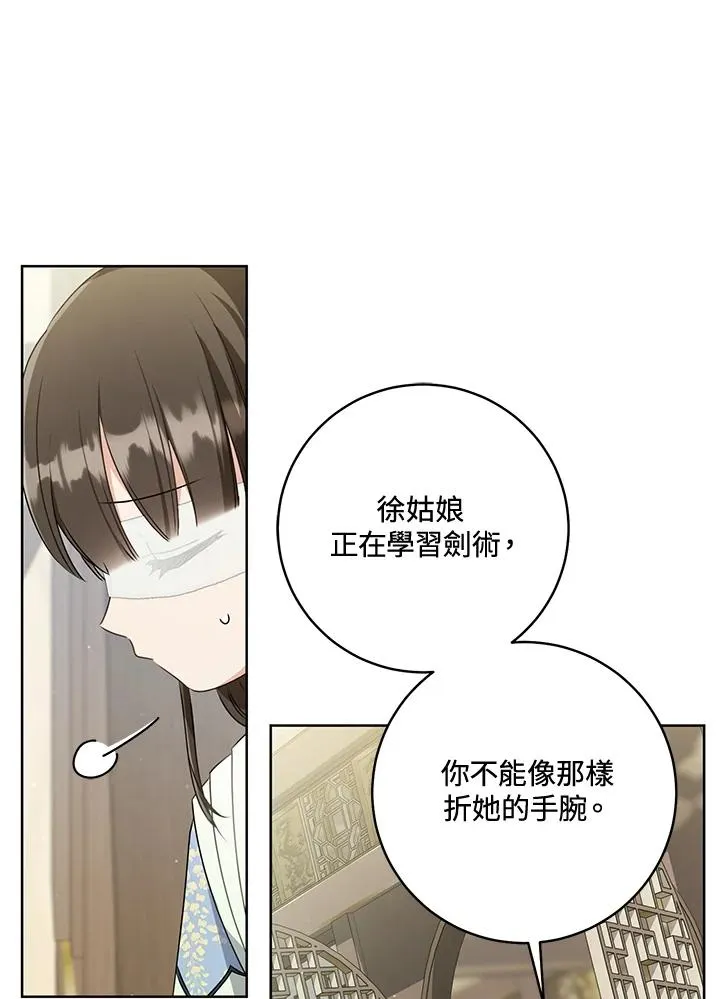 第42话57