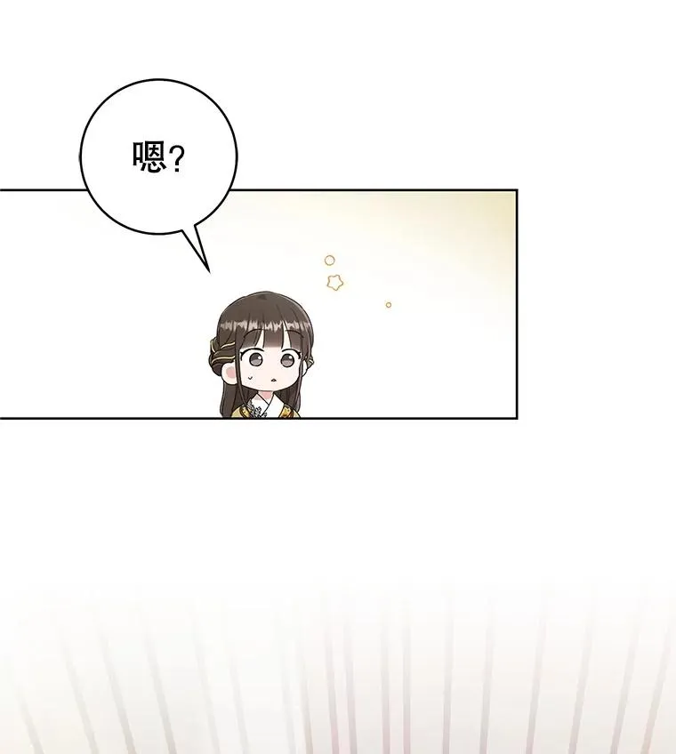 51.笨拙地道歉106