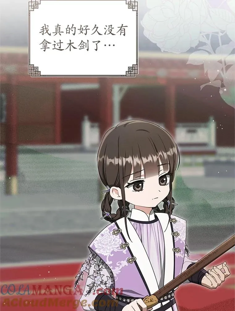 62.落败12