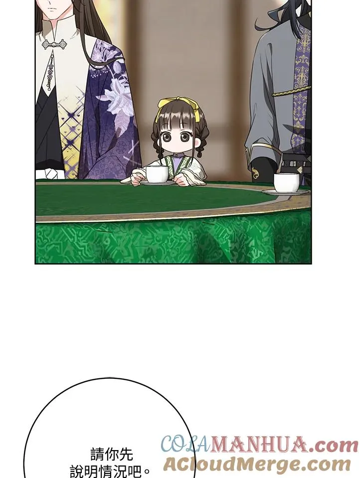 第30话36