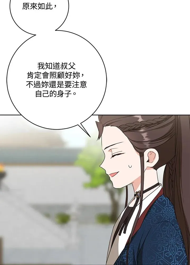 第28话23