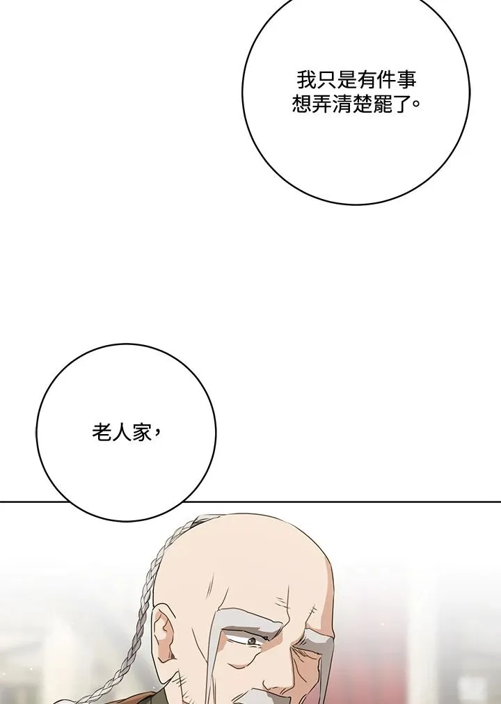 第43话85