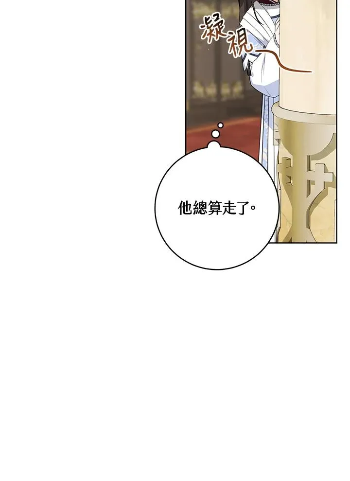 第44话(第1季最终章)1