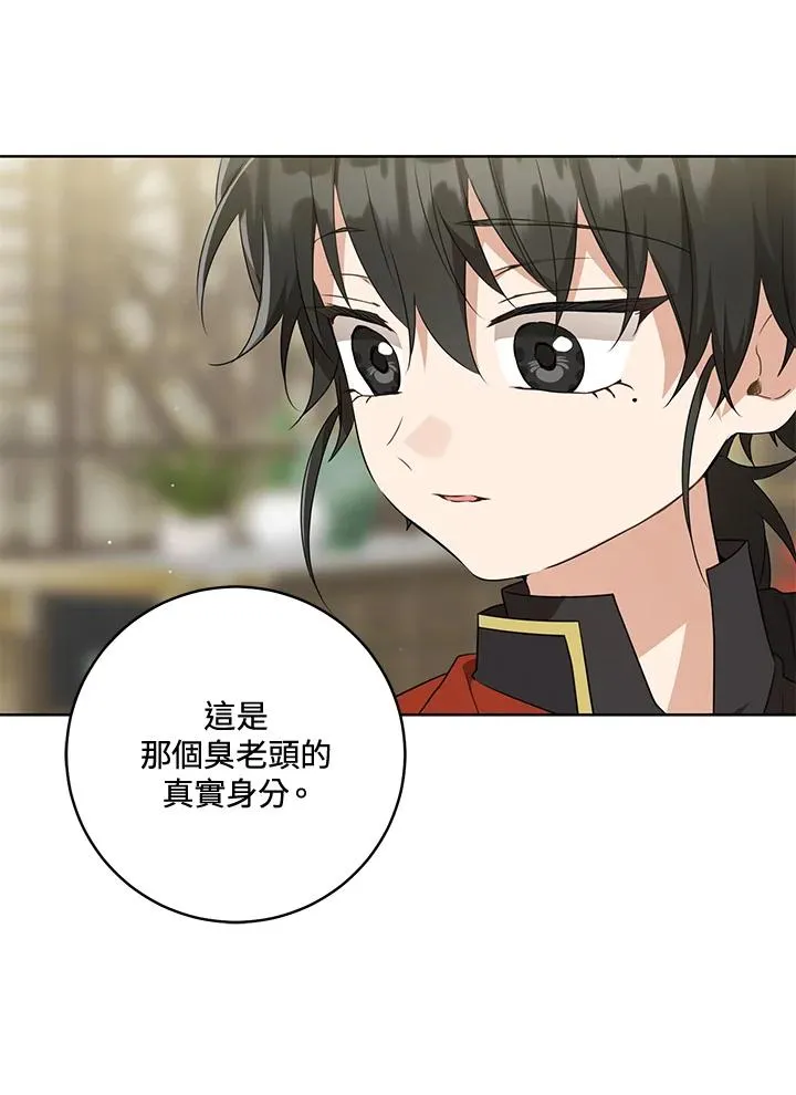 第44话(第1季最终章)14