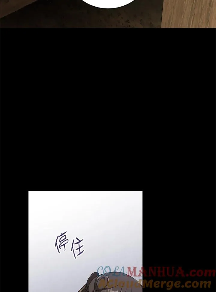 第38话8