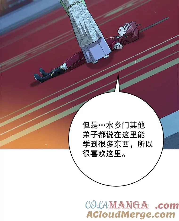 46.爷爷？12