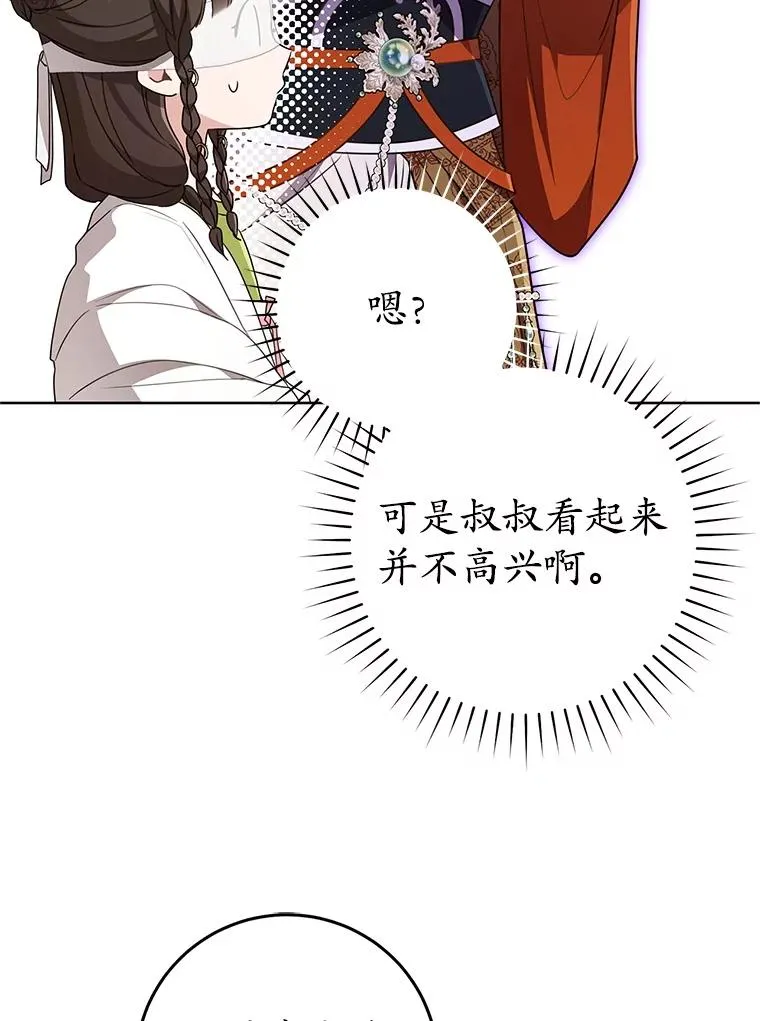 50.受伤75