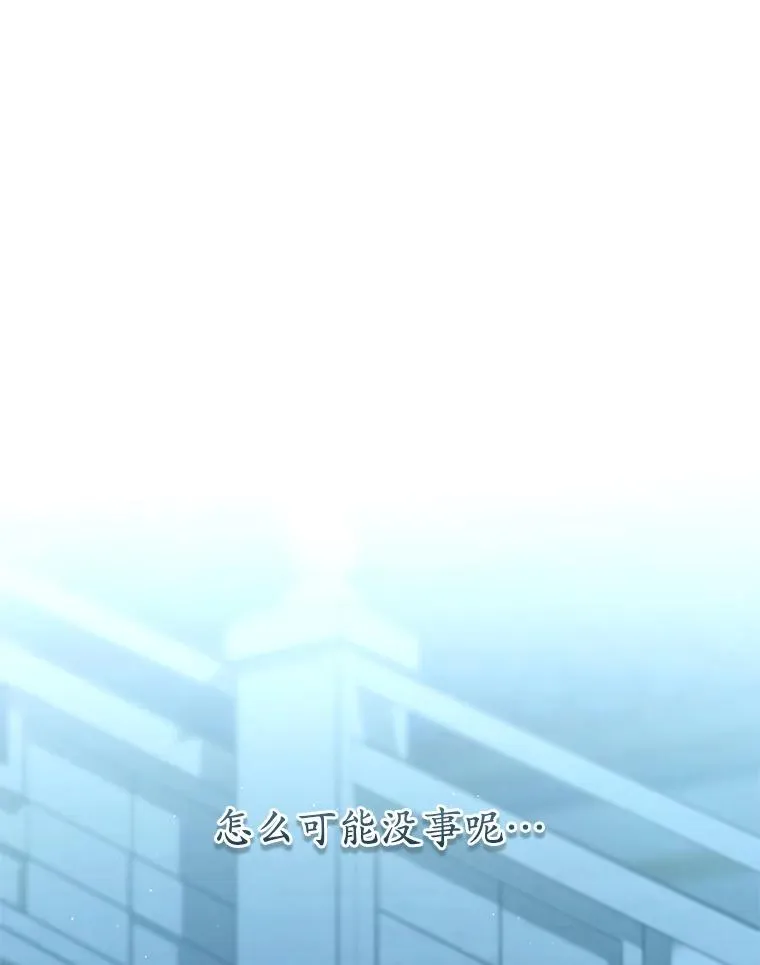 45.朋友？82