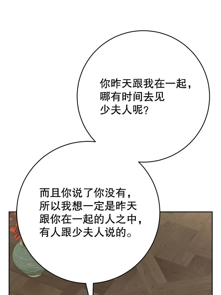 49.金色眼眸34