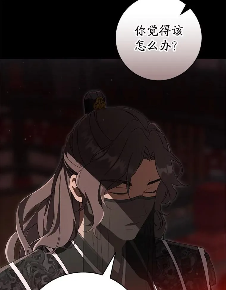 55.教主42