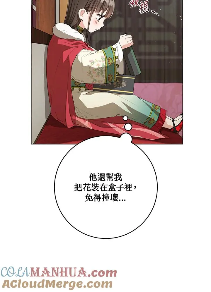 第19话75
