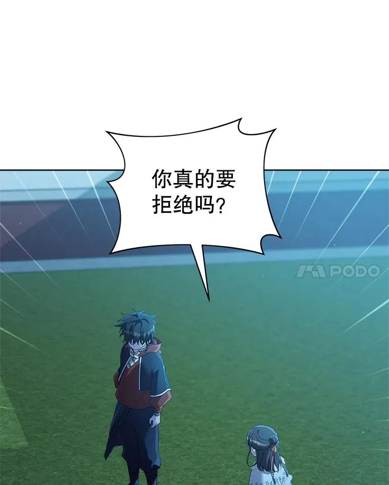 59.老少密谈19