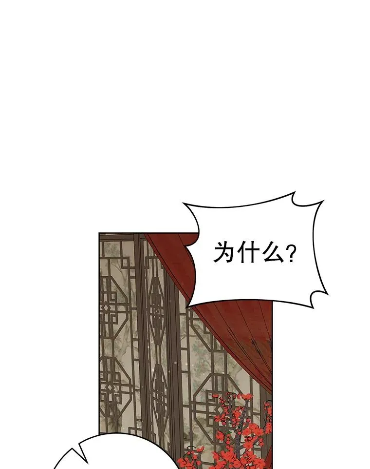 51.笨拙地道歉95