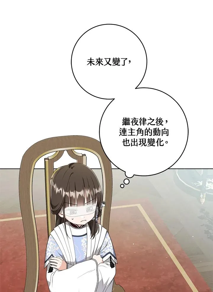 第42话31