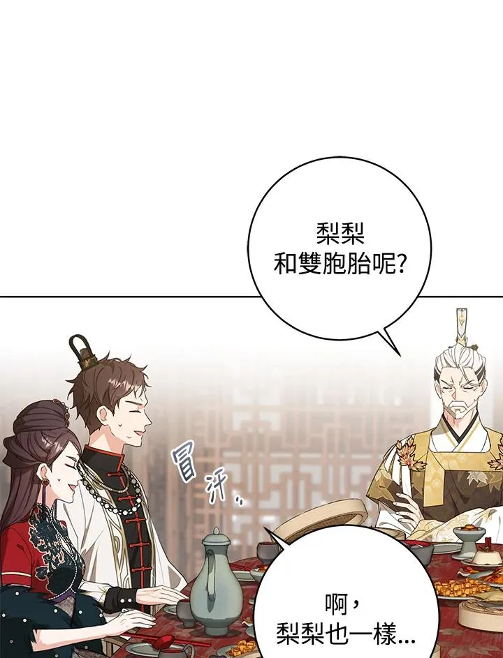 第13话10