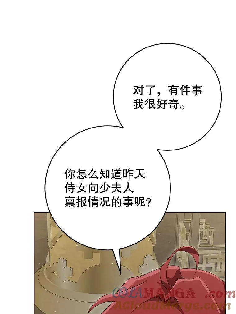 49.金色眼眸32