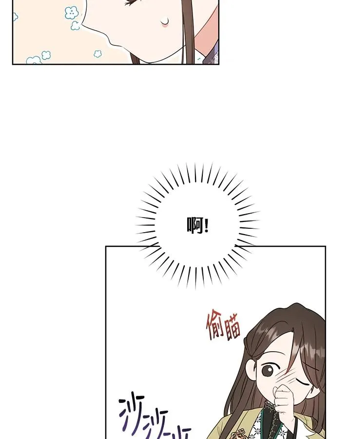 第11话91